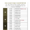 프라움 악기박물관 이미지