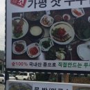 언덕마루 이미지