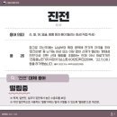 보스톤사이언티픽코리아(주) 이미지