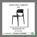 꼬모도유통 이미지