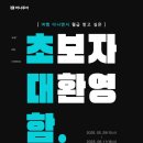 필항공여행사 이미지