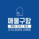 정우부동산공인중개사사무소 이미지