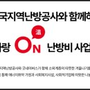 사랑 on