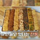 몽실이네 이미지