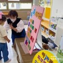 영도초등학교어린이집 이미지