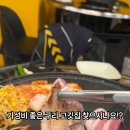 체육관로172번길5 이미지