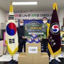 홀리코리아 주식회사