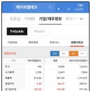 (주)케이피엠