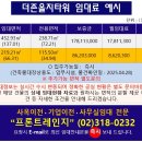 더존빌딩 이미지