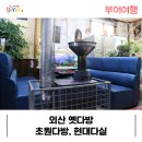 초원다실 네이버블로그