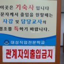 대성그래픽스