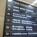 더블린의원 이미지