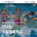 합기도 유락관 이미지