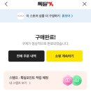 모아컴퓨터 | 가정의달 어버이날, 스승의날 10만원 이하 선물추천 휴모아 손모아장갑 손마사지기 솔직사용후기