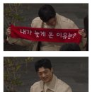 [모솔연애2] 랜선 연애도 연애 경험이다 vs 아니다 이미지