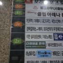 사랑한약국 이미지