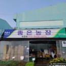 불암농장 이미지