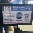 반고흐 키즈아틀리에 전시회 아트샵