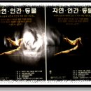 세계무드라요가