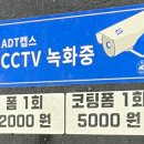 카바스실내셀프세차장 이미지