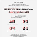 원 모바일 (one mobile) 이미지