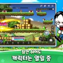 메이플 티스토리