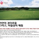 이귀자투어