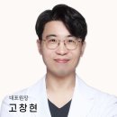 마이플한의원 이미지