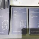 경희새힘한의원 이미지