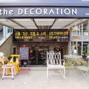 더착한인테리어 이미지