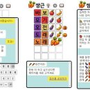 미니맵, 한국어 퍼즐 게임 '쌍근' 대회 개최 이미지