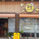 꿀벌영어도서관 네이버블로그