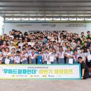 우미 이미지