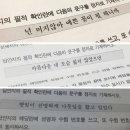 [2019 수능] '그대만큼 사랑스러운 사람을 본 일이 없다'..올 수능 필적 확인문구 이미지