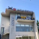 스위스동물병원 이미지