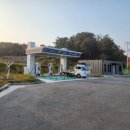 문의청남대주유소(영덕방향) 이미지