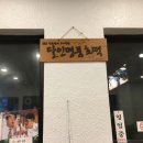 달인명품호떡 이미지