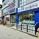 밝은신안과의원 이미지