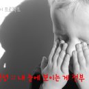 착한아이어린이집 이미지