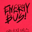 우리에너지 이미지