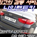 빵빵카서비스 네이버블로그