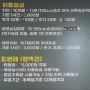 대구 달서구 아이랑 갈만한 곳 실내 스카이점핑랜드 성서점에서 뛰고 달리고 만지고 자동차도 타고...