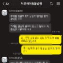 덕은하이동물병원 이미지