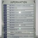 주식회사 엘앤비