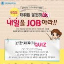아라인력 이미지