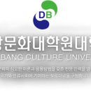 대한장례지도사교육원