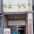 한양안경원 이미지