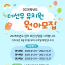 더선우유치원 이미지