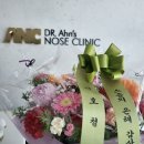 안병훈이비인후과의원 이미지