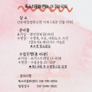 산본제일병원 문화센터 [임산부 아쿠아로빅] 이용방법 및 3개월 수강후기!!